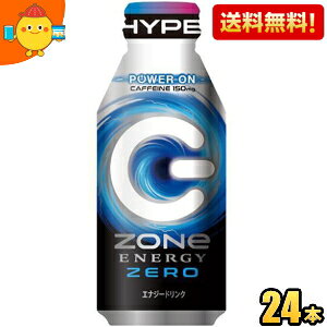 ʌyzTg[ HYPER ZONe ENERGY ZERO 400ml{g 24{ GiW[hN ][ nCp[GiW[[ nCp[][ J[[ kC800~Ek400~̕ʓr