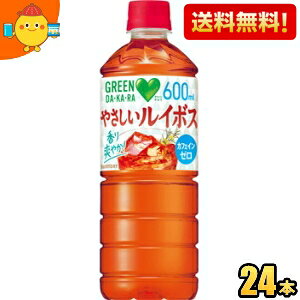 yzTg[ GREEN DAEKAERA O[_J ₳C{X 600mlybg{g 24{ GREEN DAKARA C{X C{XeB[ JtFC[ kC800~Ek400~̕ʓr