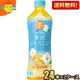 【送料無料】サントリー 伊右衛門 贅沢ジャスミン 600mlペットボトル 48本(24本×2ケース) 緑茶仕立てのジャスミン茶※北海道800円・東北400円の別途送料加算 [39ショップ]