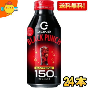 yzTg[ HYPER ZONe ENERGY BLACK PUNCH ubNp` 400ml{g 24{ GiW[hN ][ nCp[][ Gih kC800~Ek400~̕ʓrZ