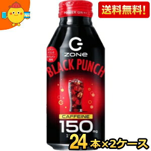 yzTg[ HYPER ZONe ENERGY BLACK PUNCH ubNp` 400ml{g 48{(24{×2P[X) GiW[hN ][ nCp[][ Gih kC800~Ek400~̕ʓrZ