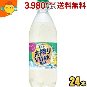 Tg[VR ۍSPARK O[vt[c 500mlybg{g 24{ ۍXp[N Xp[NO st2505