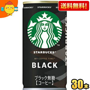 yzTg[ X^[obNX MY COFFEE TIME ubN 185g 30{ ʃR[q[ X^o  BLACK kC800~Ek400~̕ʓrZ [39Vbv]