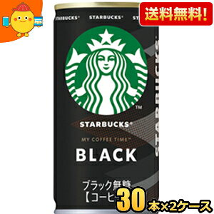 yzTg[ X^[obNX MY COFFEE TIME ubN 185g 60{(30{×2P[X) ʃR[q[ X^o  BLACK kC800~Ek400~̕ʓrZ [39Vbv]