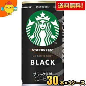 yzTg[ X^[obNX MY COFFEE TIME ubN 185g 90{(30{×3P[X) ʃR[q[ X^o  BLACK kC800~Ek400~̕ʓrZ [39Vbv]
