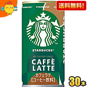 yzTg[ X^[obNX MY COFFEE TIME JtFe 185g 30{ ʃR[q[ X^o kC800~Ek400~̕ʓrZ [39Vbv]