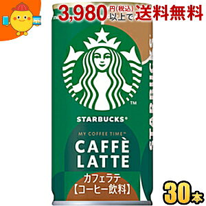 Tg[ X^[obNX MY COFFEE TIME JtFe 185g 30{ ʃR[q[ X^o