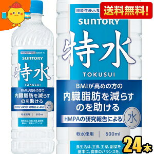 Gg[őSi|Cg5{yzTg[  @\\Hi 600mlybg{g 24{ Ƃ HMPA b炷̂ _CGbg EH[^[ kC800~Ek