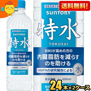 Gg[őSi|Cg5{yzTg[  @\\Hi 600mlybg{g 48{(24{×2P[X) Ƃ HMPA b炷̂ _CGbg EH[^[ kC