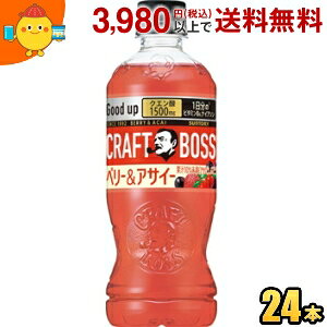 Tg[ Ntg{X x[ATC[ 500mlybg{g 24{ NG_1500mg1̃r^~B6EiCAVz BOSS st2505