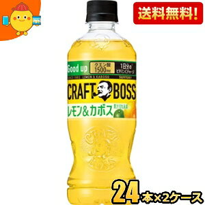 yzTg[ Ntg{X J{X 500mlybg{g 48{(24{×2P[X) NG_1500mg1̃r^~Cz BOSS st2505 kC800~Ek400~̕ʓrZ