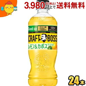 Tg[ Ntg{X J{X 500mlybg{g 24{ NG_1500mg1̃r^~Cz BOSS st2505