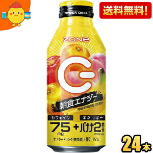 yzTg[ ZONe POWER MORNING ENERGY p[[jOGiW[ 400ml{g 24{ GiW[hN ][ Gih HGiW[ kC800~Ek400~̕ʓrZ