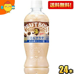 yzTg[ BOSS {X Ntg{X ~Ne 500mlybg{g 24{ JtFe ō̃~N st2505 kC800~Ek400~̕ʓrZ [39Vbv]