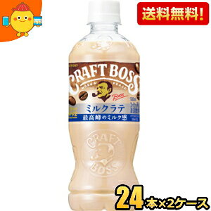 yzTg[ BOSS {X Ntg{X ~Ne 500mlybg{g 48{(24{×2P[X) JtFe ō̃~N st2505 kC800~Ek400~̕ʓrZ [39Vbv]