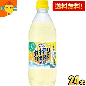 yzTg[VR ۍSPARK  500mlybg{g 24{ ۍXp[N Xp[NO kC800~Ek400~̕ʓrZ [39Vbv] st2505
