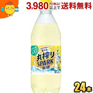 Tg[VR ۍSPARK  500mlybg{g 24{ ۍXp[N Xp[NO st2505