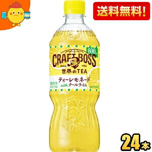 yzTg[ BOSS Ntg{X ETEA eB[l[hwithN[C 600mlybg{g 24{ g st2505 kC800~Ek400~̕ʓrZ [39Vbv]