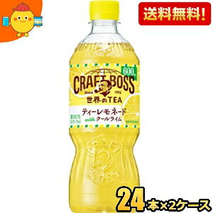 yzTg[ BOSS Ntg{X ETEA eB[l[hwithN[C 600mlybg{g 48{(24{×2P[X) g st2505 kC800~Ek400~̕ʓrZ [39Vbv]