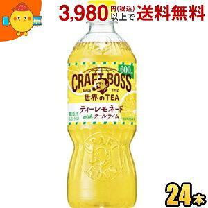 Tg[ BOSS Ntg{X ETEA eB[l[hwithN[C 600mlybg{g 24{ g st2505