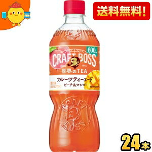 yzTg[ BOSS Ntg{X ETEA t[ceB[G[h s[`}S[ 600mlybg{g 24{ g st2505 kC800~Ek400~̕ʓrZ [39Vbv]