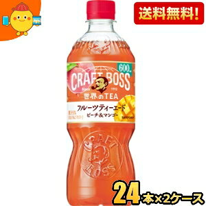 yzTg[ BOSS Ntg{X ETEA t[ceB[G[h s[`}S[ 600mlybg{g 48{(24{×2P[X) g st2505 kC800~Ek400~̕ʓrZ [39V