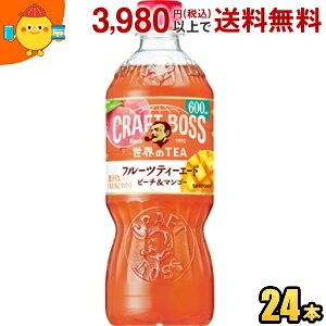 Tg[ BOSS Ntg{X ETEA t[ceB[G[h s[`}S[ 600mlybg{g 24{ g st2505