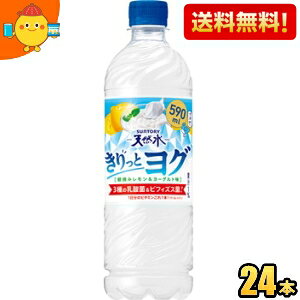 yzTg[ VR ƃO E݃[Og 590mlybg{g 24{ Ⓚpi kC800~Ek400~̕ʓrZ [39Vbv] st2505