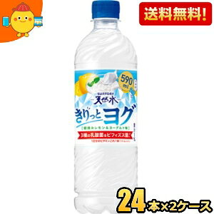 yzTg[ VR ƃO E݃[Og 590mlybg{g 48{(24{×2P[X) Ⓚpi kC800~Ek400~̕ʓrZ [39Vbv] st2505