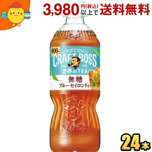 Tg[ BOSS {X Ntg{X ETEA u[ ZCeB[ 600ml ybg{g 24{ g st2505