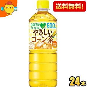 N[|zzyzTg[ GREEN DAEKAERA O[_J ₳R[ 600mlybg{g 24{ GREEN DAKARA Ƃ낱 kCYƂ낱100gp JtFC[