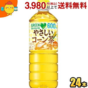 Tg[ GREEN DAEKAERA O[_J ₳R[ 600mlybg{g 24{ GREEN DAKARA Ƃ낱 kCYƂ낱100gp JtFC[ st2505