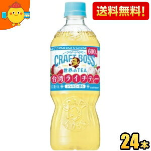 yzTg[ BOSS {X Ntg{X pC`eB[ 600ml ybg{g 24{ g WX~ kC800~Ek400~̕ʓrZ st2505