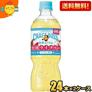 yzTg[ BOSS {X Ntg{X pC`eB[ 600ml ybg{g 48{(24{×2P[X) g WX~ kC800~Ek400~̕ʓrZ st2505
