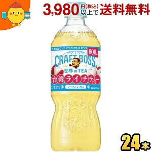 Tg[ BOSS {X Ntg{X pC`eB[ 600ml ybg{g 24{ g WX~ st2505