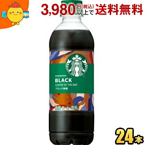 Tg[ X^[obNX COFFEE OF THE DAY ubN 450ml ybg{g 24{ R[q[  X^o  R[q[IuUfC BLACK STARBUCKS