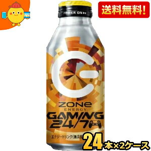 Gg[őSi|Cg5{Y_yzTg[ ZONe GAMING Q[~O 24/7 400ml{g 48{(24{×2P[X) GiW[hN ][ Gih Y_ GiW[ kC800~E