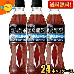 c{gyz Tg[ G(E[) 350mlybg{g72{i24{×3P[Xj kC800~Ek400~̕ʓrZ