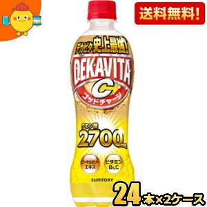 yzTg[ fJr^C Sbh`[W 500mlybg{g 48{(24{×2P[X) GiW[hN 1{NG_2700mg st2505 kC800~Ek400~̕ʓrZ [39Vbv]