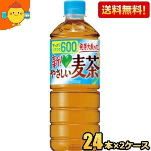 yzTg[y̔@pz GREEN DAEKAERA(O[_J) ₳ 600mlybg{g 48{ (24{×2P[X) JtFC[ ނ kC800~Ek400~̕ʓrZ 