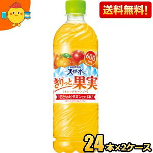 yzTg[ VR Ɖʎ IW&}S[ 600mlybg{g 48{(24{×2P[X) MǑ΍ st2505 kC800~Ek400~̕ʓrZ [39Vbv]