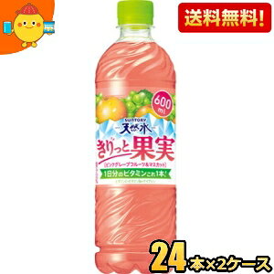 yzTg[ VR Ɖʎ sNO[vt[c}XJbg 600mlybg{g 48{(24{×2P[X) MǑ΍ st2505 kC800~Ek400~̕ʓrZ [39Vb