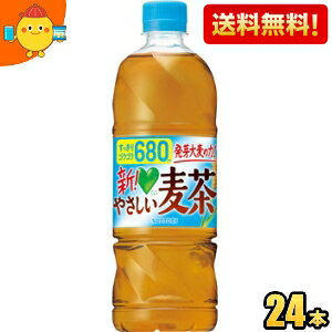 yzTg[ GREEN DAEKAERA O[_J ₳ 680mlybg{g 24{ _J DAKARA JtFC[ ނ st2505 kC800~Ek400~̕ʓrZ [39Vbv]