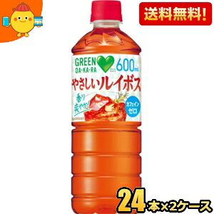 N[|zzyzTg[ GREEN DAEKAERA O[_J ₳C{X 600mlybg{g 48{(24{×2P[X) GREEN DAKARA C{X C{XeB[ JtFC[ kC