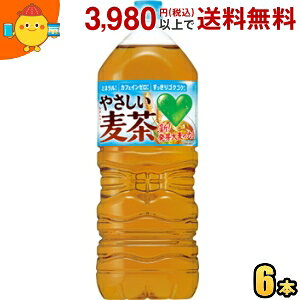 サントリー GREEN DA・KA・RA やさしい麦茶 2Lペットボトル 6本入 ダカラ DAKARA カフェインゼロ むぎ茶 グリーンダカラ st2505
