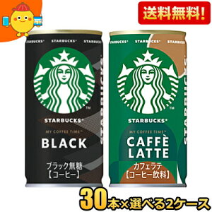yzTg[ X^[obNX MY COFFEE TIME 185g Iׂg60{(30{×2P[X) ubN JtFe ʃR[q[ X^o  BLACK kC800~Ek400~̕ʓrZ [39V