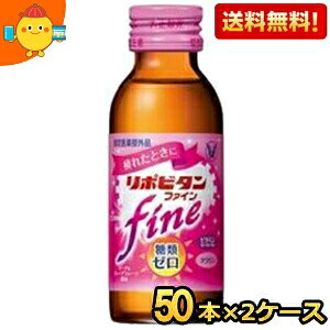 yz吳 |r^t@C 100mlr 100{ (50{×2P[X) kC800~Ek400~̕ʓrZ [39Vbv]