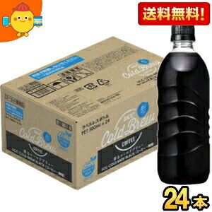 yz UCC COLD BREW BLACK xX{g R[hu[ 500mlybg{g 24{  ubNR[q[ kC800~Ek400~̕ʓrZ ucc202206