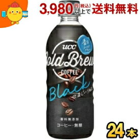 UCC COLD BREW BLACK(コールドブリュー) 500mlペットボトル 24本入 (無糖 ブラックコーヒー) ucc202206