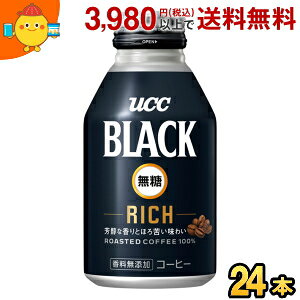 UCC BLACK RICH 275gLbv 24{ ubN b` {gʃR[q[ ucc202206